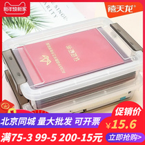 Jubilee dragon X6318 6319 containing box plastic transparent cassette small number thickened toy storage with lid storage box