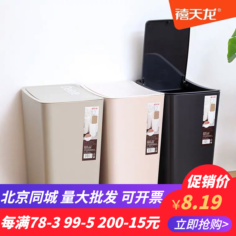 Jubilee Dragon Creative Trash Can Keyboard Exterior Office Home Wastebasket Briefing press Press Circle Trash Can