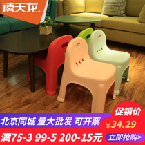 Jubilee Dragon Plastic Stools Children Leaning Back Chairs Kindergarten Table And Chairs Thickened Adults Small Stools Rubber Stool Bench Fashion