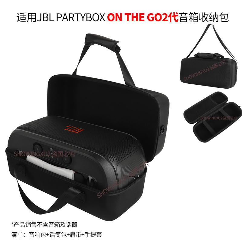 Suitable for Jbl Partybox on the Go2 Generation Speaker Storage Bag Box Outdoor Portable Protective Case Bag