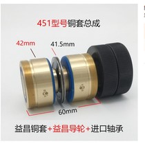 Linear cutting Yichang guide wheel assembly 42 * 60