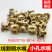 Wire cutting accessories Water spray plate water nozzle Copper fast wire machine tool consumables All copper water nozzle small hole