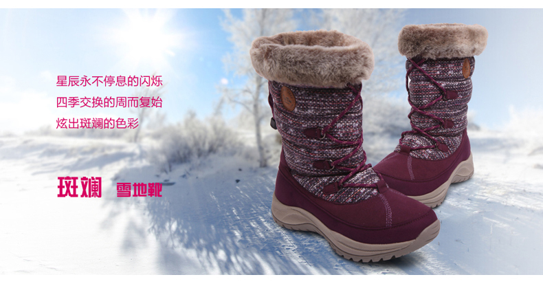 Chaussures de neige TNTN - Ref 1068654 Image 11