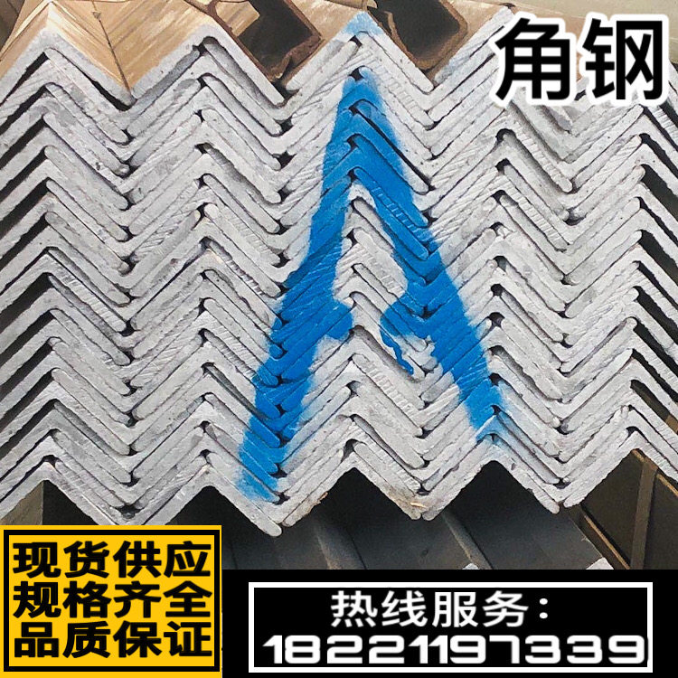 Hot galvanized angle iron triangular iron material galvanized angle steel angle steel 40 * 4 not equilateral angle steel 50 * 32-Taobao