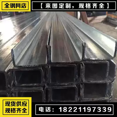 Spot supply Q235B Q345B C- beam z-beam