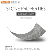 (Reahome)Ultra-thin natural flexible stone stone skin rock board Imported thin stone slate extension color