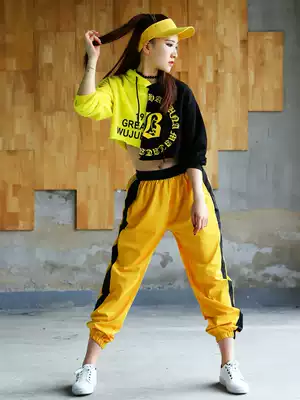 Jazz dance sports dance pants Loose casual practice pants Modern dance performance suit set yellow hip-hop hip-hop dance suit