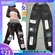 Nightclub singer men and women new breathable internet hip hop loose casual street dance pants web stickup jazz dance dancer Out of service