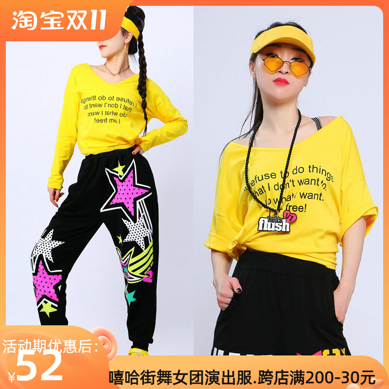 V-neck jazz dance top women's thin section loose short-sleeved square dance clothing sports dancing clothes jazz performance