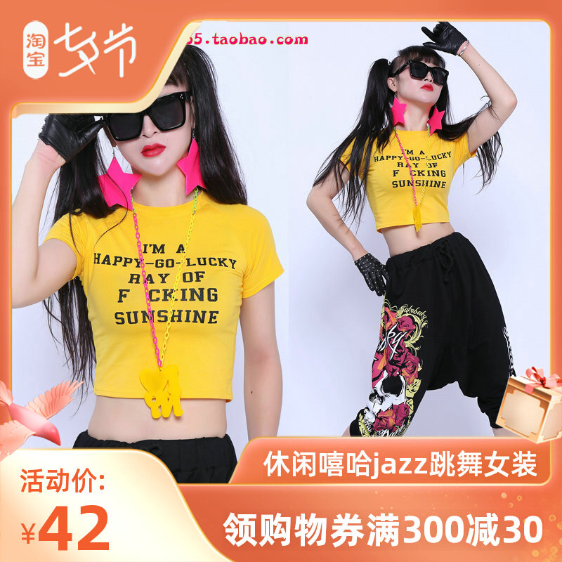Fashion Dew Waist Super Short Women's Dress T-shirt HIPHOP Street Dance JAZZ Dance Workout Adult Cheerleader Dress