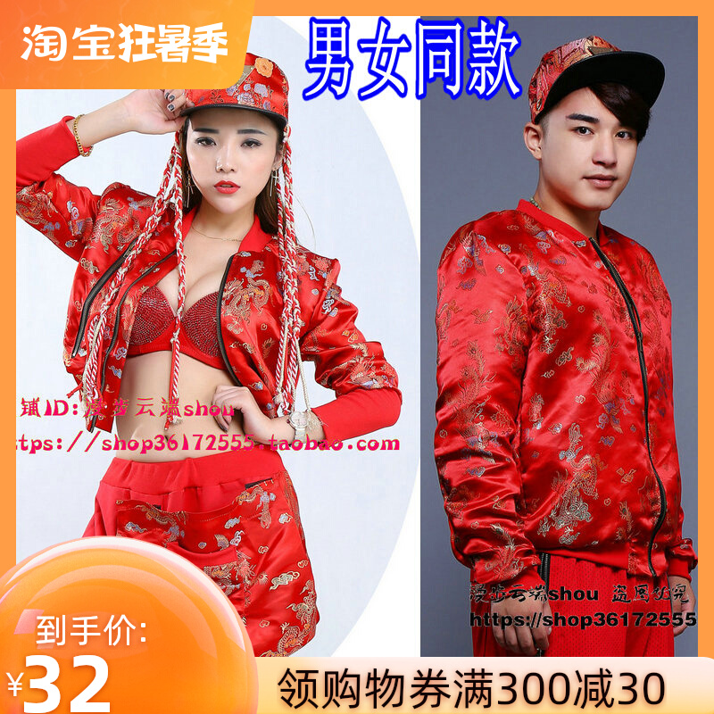 Chinese Wind Hip Hop Street Dance Women's Dress Red Beating Drum Women's Group Acting Out Of The JAZZ Female Stage Performance Suit Handsome