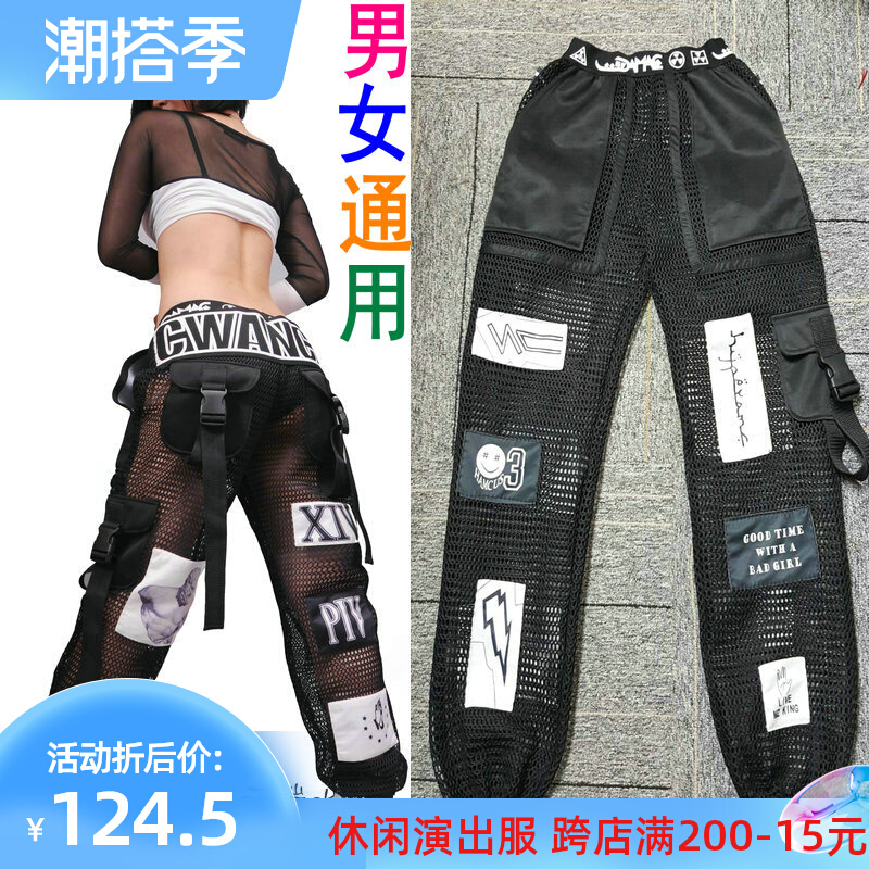 European and American High Street Design Leisure Workwear Pants Hollowed Hip Hop Jazz Dance Pants Show Clothes