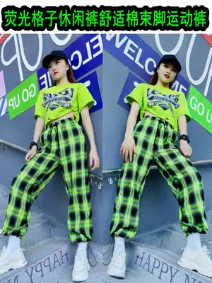 Jazz dance clothing women's suit dance clothes light jazz dance plaid loose breathable hip-hop sports pants