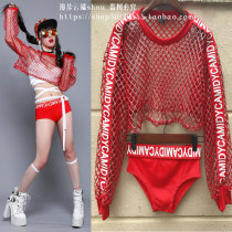 Nightclub women singers ds lead dance to suit new loose big mesh hood Hip Hop Street Dance Suit JAZZ Dance Suit