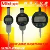 Japan Mitutoyo digital micrometer percentile height gauge 543-782B543-470B543-491B 490B