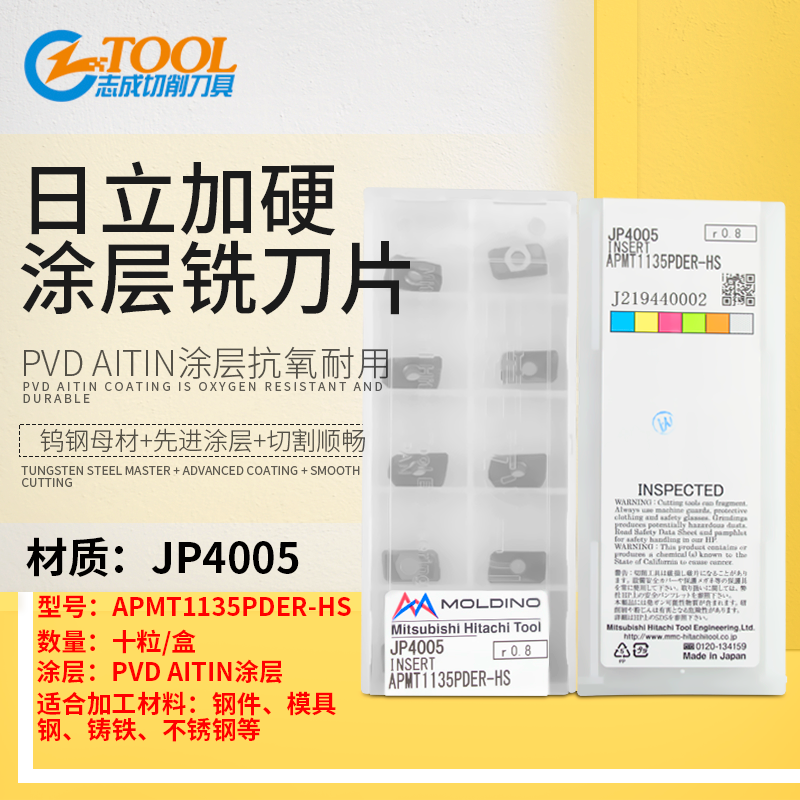 Japan original installed Hitachi milling cutter JP4005 JP4005 APMT1135PDER R0 R0 8 plus hard stainless steel numerical control knife grain