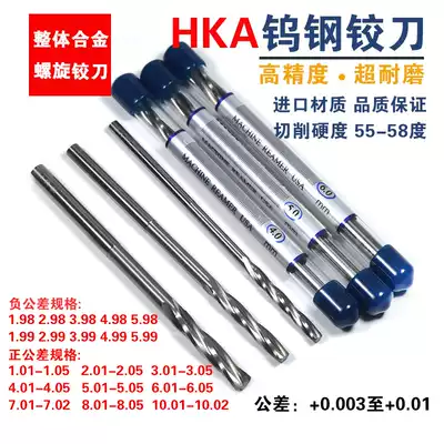 Import HKA tungsten steel spiral reamer overall alloy cutter 0 99 1 99 2 99 3 99 4 99 5 99