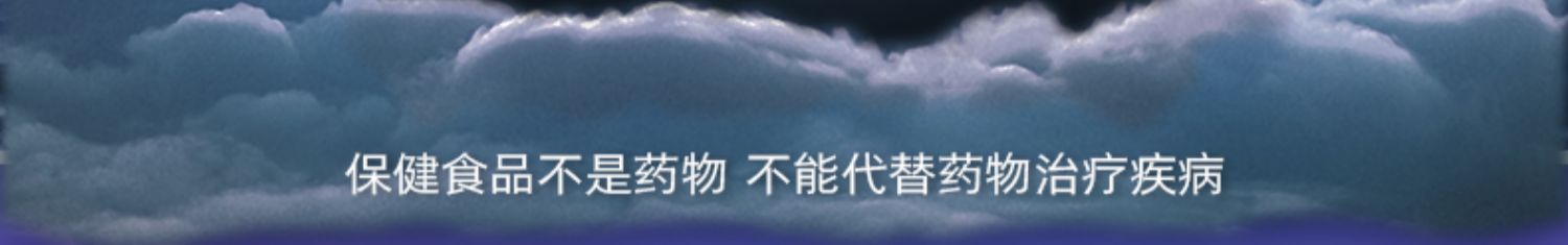 【稳定签到】百合康褪黑素维生素b6胶囊