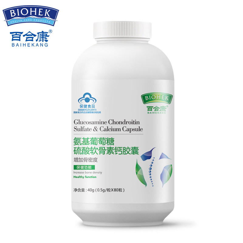 Baihekang Glucosamine Chondroitin Sulfate Calcium Capsules 0 5g Capsules*80 Capsules