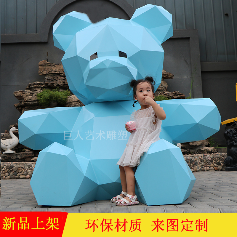 Outdoor Large Cartoon Sculpture Glass Fiber Geometrical Bear Tangent Plane Animal Rabbit Beauty Chen Estate Landscape Decoration Pendulum