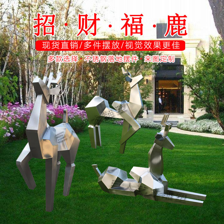 Stainless Steel Abstract Deer Custom Geometric Section Animal Sculptural Creative Pendulum garden forest Landscape Decorative Landscape Sculpture-Taobao