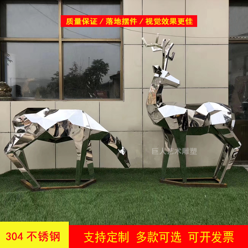 Stainless Steel Mirror Deer Sculpture Creative Abstract Metal Geometric Small Deer Outdoor Garden Forest Landscape Decoration Floor Pendulum