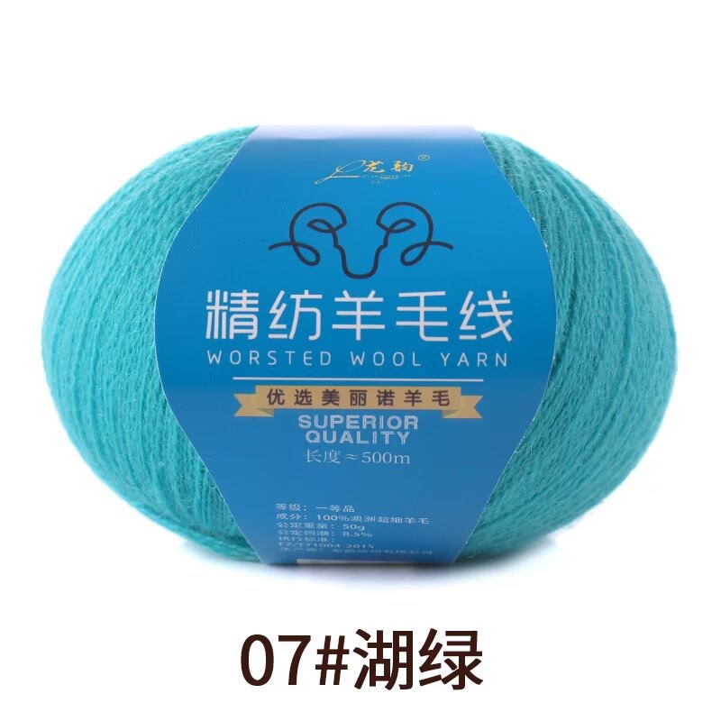 New Cashmere Pure Wool Yarn, Merino Wool Fine Yarn, Hand-Knitted Ultra-Soft Cashmere Mohair Yarn