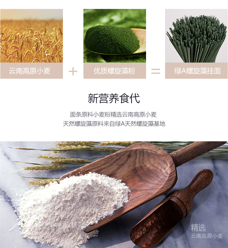 面条详情页_05.jpg