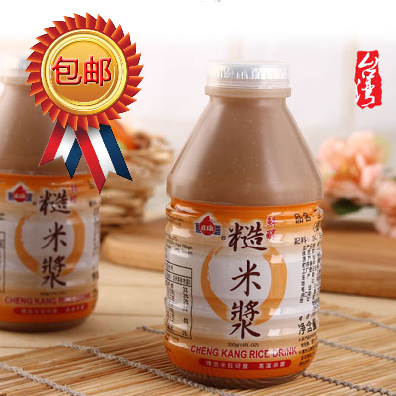 Taiwan Imports Zhengkang Peanut Brown Rice Pulp 330ml * 6 Bottles Vegetal Protein Nutritious Breakfast Bean Milk Drink