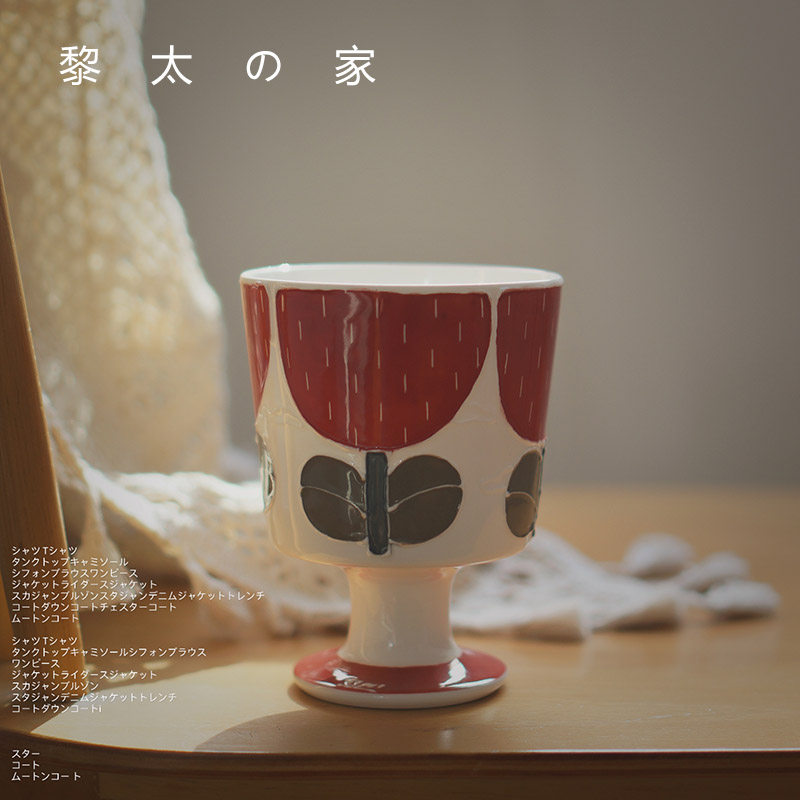 Li Tai's home is intended to be original. Tulip tall ceramic wine cup coffee cup belongs to spring cup