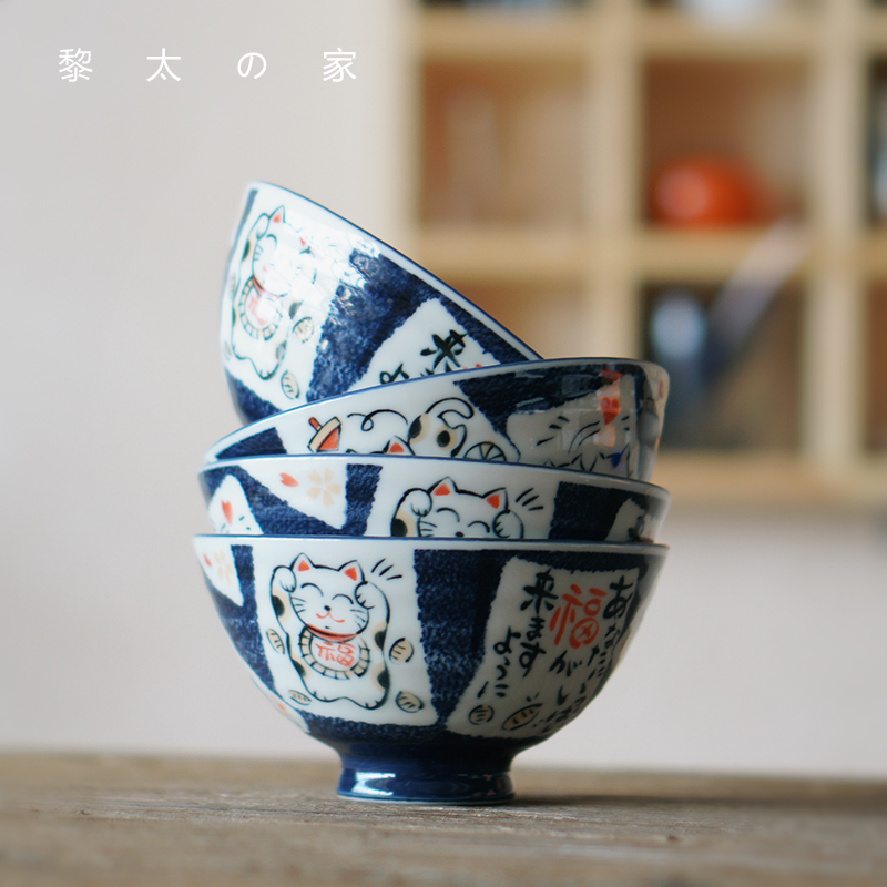 Li Tai's home Japan imported underglaze color large rice bowl 5 inch Zhaofu cat high-footed ceramic bowl and wind classic