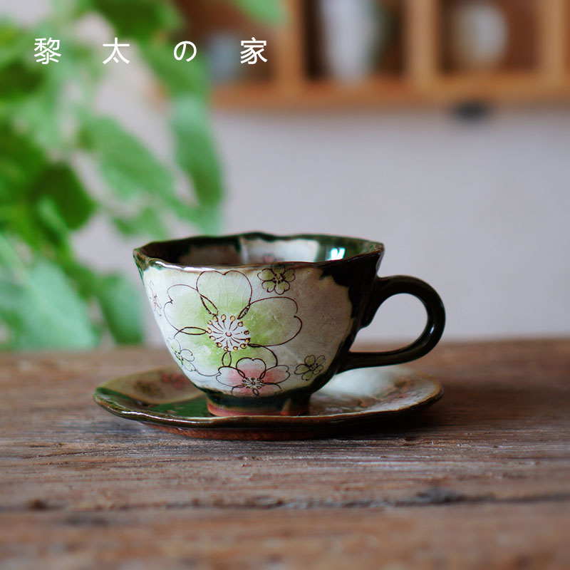 Li Tai's home Japan imported weaving hand-made clay cup and saucer set retro green cherry coffee cup afternoon tea cup