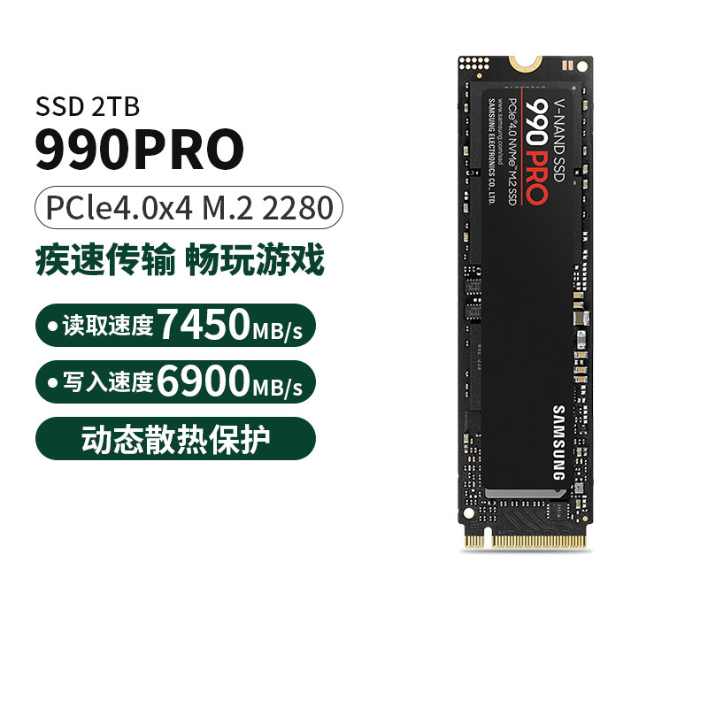 Твердотельный накопитель Samsung 990pro на 2 ТБ для настольных ПК PS5, встроенный в m2 gaming, высокоскоростной ssd-накопитель на 1 ТБ для игровых пк 9100 Изображение 1