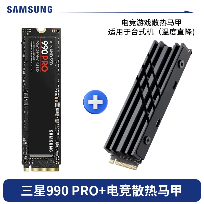 Samsung 990pro твердотельный накопитель 2 ТБ настольный 4Т встроенный M.2 игровый 1Т высокоскоростной SSD 9100 PCIe 5.0
