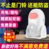 Welcome to the sensor shop listing door Ding-dong Ling-dang commercial welcome doorbell voice anti-theft alarm