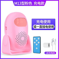 M13 Pink