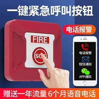 Кнопка экстренной помощи NB_IOT [один год без трафика]
