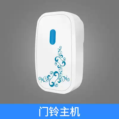 A280 wireless doorbell accessory single bell host (cannot be used alone with buttons)