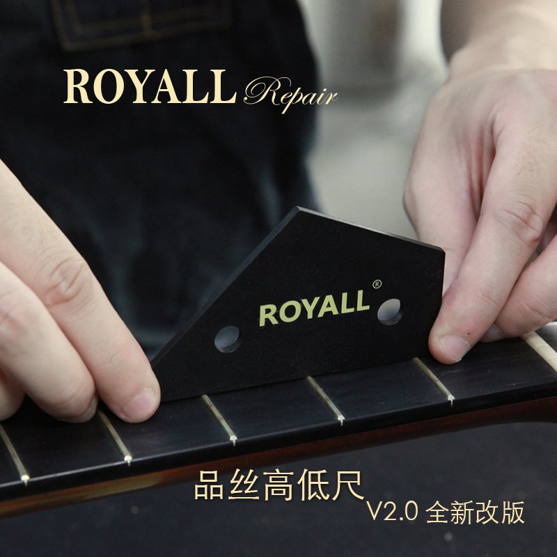 ROYALL Repair center Fret wire high and low ruler Guitar fret wire leveling measuring ruler Playing repair tools