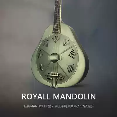 (ROYALL)Mandolin instrument Mandolin lute piano electric Mandolin guitar mandola