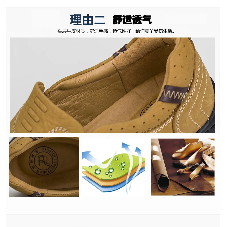 Jin Ge lạc đà giày nam mùa xuân giày da bình thường da bò thể thao ngoài trời giày thường giày chống trượt giày đơn - Khởi động ngoài trời giày bao ho lao dong thời trang