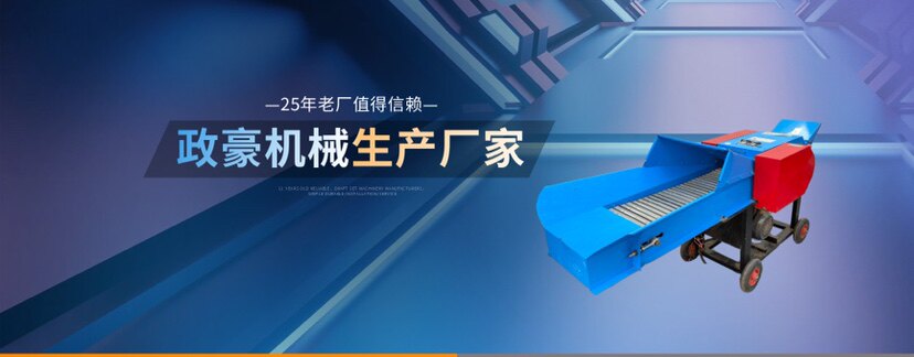 Сено резак 便携式树枝粉碎牛羊铡草揉丝机汽油机柴油机不用电秸秆干湿两用