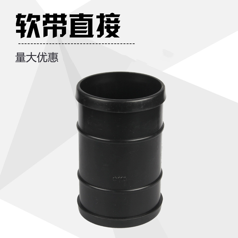 Soft belt direct straight through joint and equal diameter direct gardening universal quick plastic joint water pipe water saving irrigation