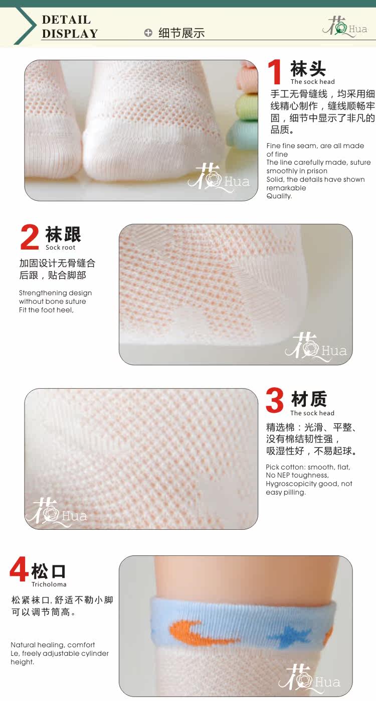 Chaussettes enfant - Ref 2107290 Image 8