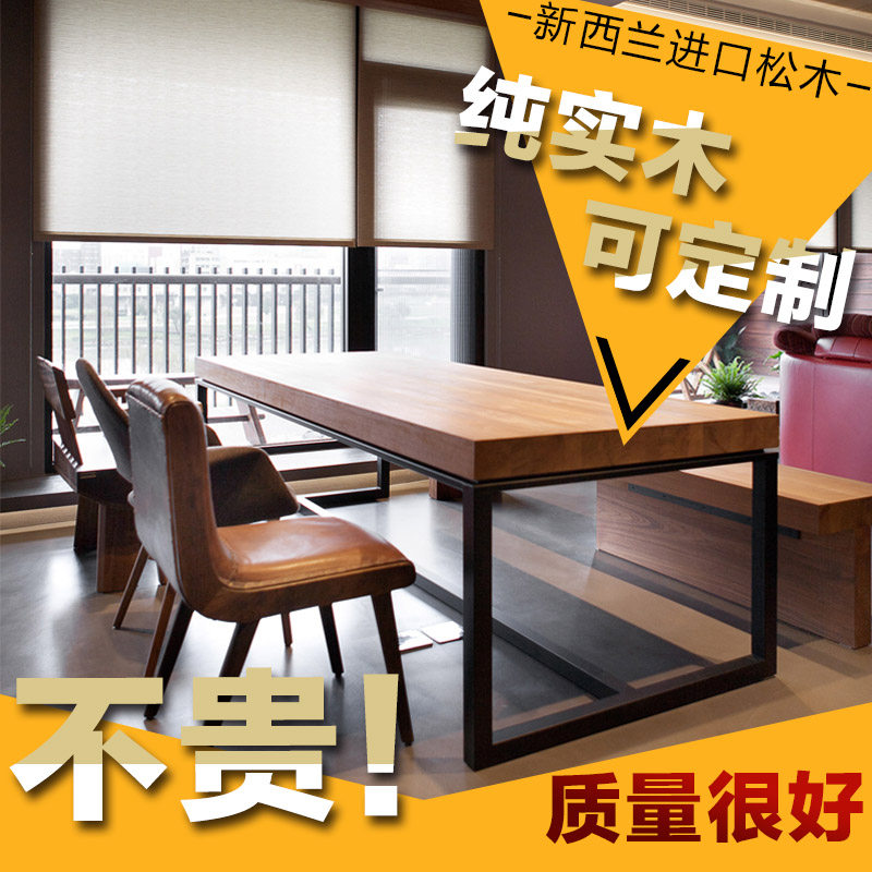 Shangqing loft desk solid wood computer desk double writing desk simple staff desk