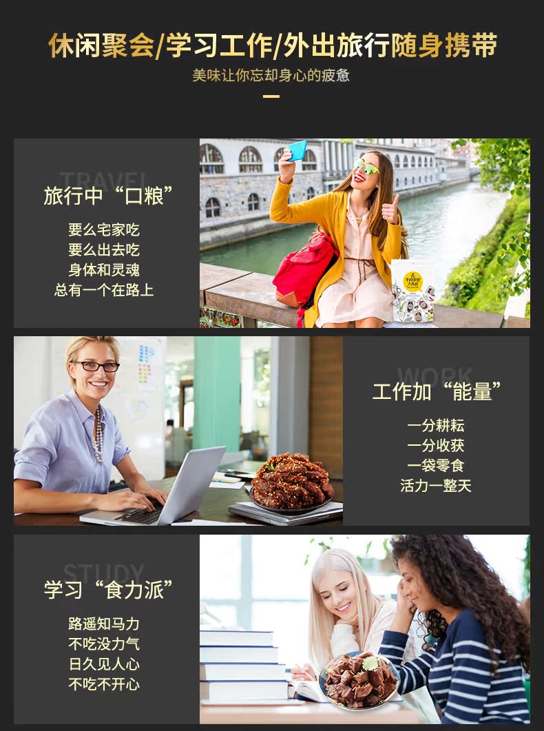 科尔沁 牛肉休闲零食大礼包 500g 图7