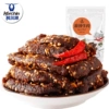 Товары от 科尔沁食品旗舰店