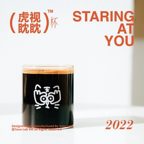 Not enough store Sol Original Tiger year brief Delicate Little Gift Tiger Eyes on a glass of glass water glass