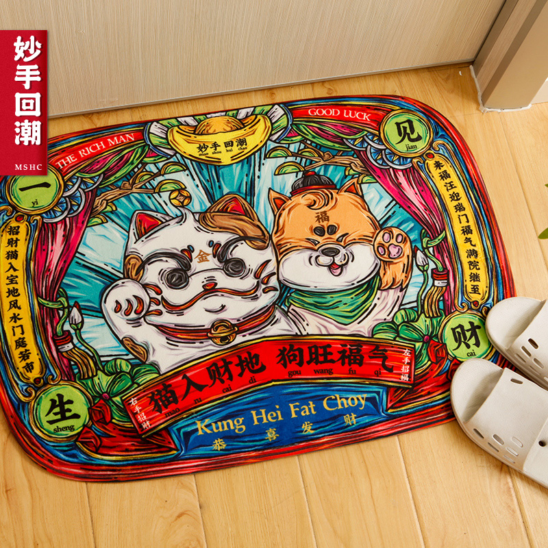 Not enough to store floor cushions into the door cushions Home Kitchen Makeup Rooms Lifetime See Chaeme Mat Doormat