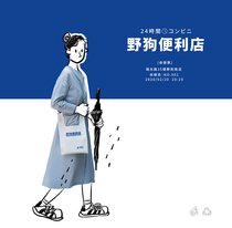 Not enough shop DOOGHOOD original PE woven fabric literary one shoulder oblique cross small bag eco-friendly bag